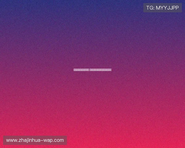 中超最新积分排名揭晓 各队争冠形势紧张局势扑朔迷离