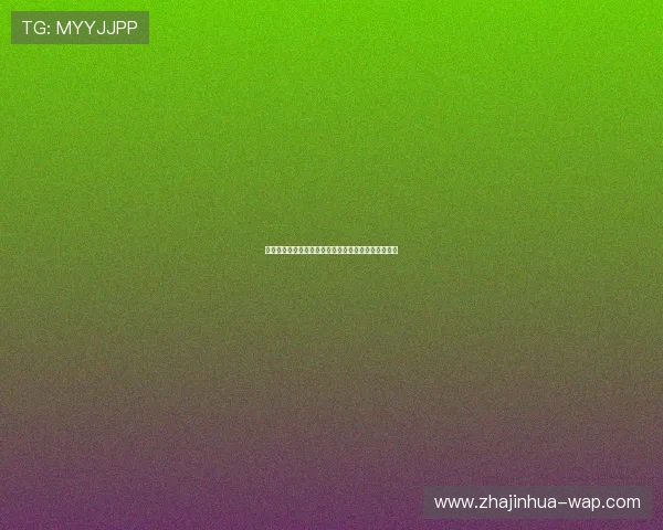 俄罗斯奥林匹克代表队在国际赛场上的表现与挑战解析