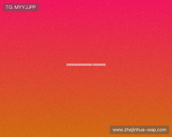 南昌城运会助力城市发展与体育文化融合 展现新时代城市风采