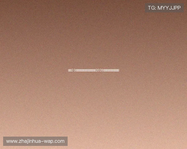 国足2 0大胜菲律宾展现强劲实力晋级2026世界杯预选赛全力冲刺