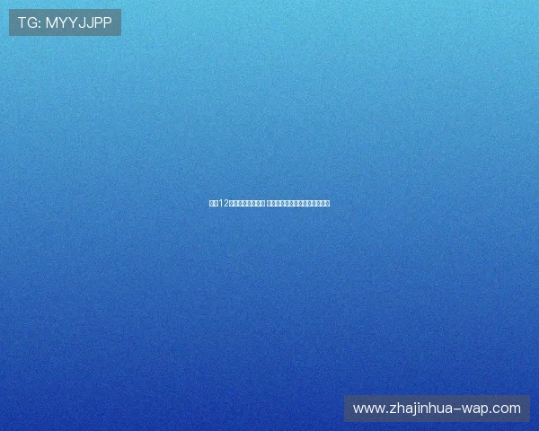 广东12连胜终结引发热议 球迷对未来表现充满期待与疑问